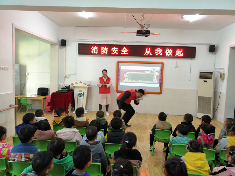 119消防日/守護兒童安全，依愛消防在行動！