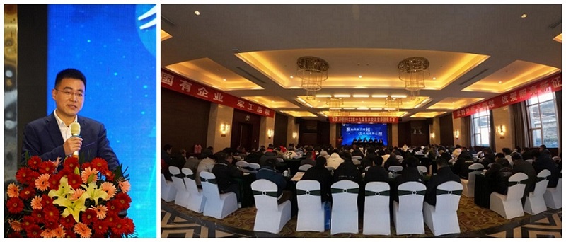 聚勢換新齊跨越，依愛照亮新征程 ——依愛消防第十九屆技術交流暨新品發布會盛大開班
