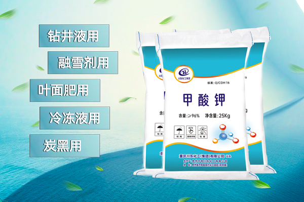 三十而勵守初心，植樹添綠啟新程  依愛消防30周年植樹節活動圓滿結束